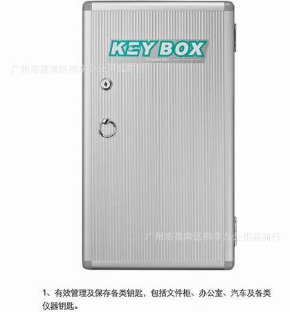 Gold longxing G-A1120 Key box 120 Bit keybox Key box wholesale Jinlongxing key box