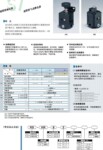 藤仓FUJIKURA:减压阀RS.HR-8-2