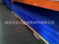 进口MC901，MC901尼龙板，蓝色MC901尼龙棒，耐磨损尼龙棒