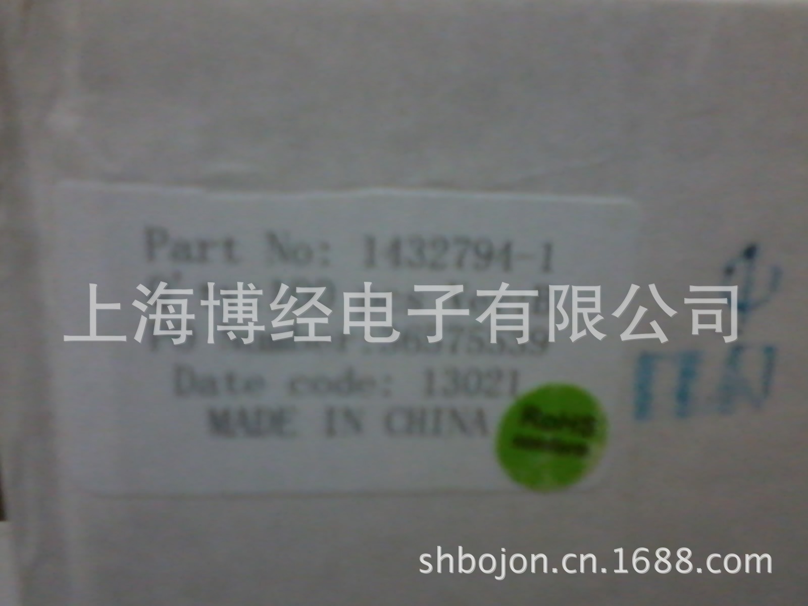 大量供应TE继电器1432794-1