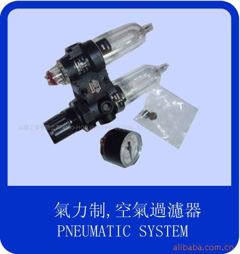 供应气力制 空气过滤器 廠家直銷