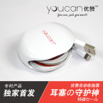 2013 YouCan Automatic Cord Winder take-up earphone earplug