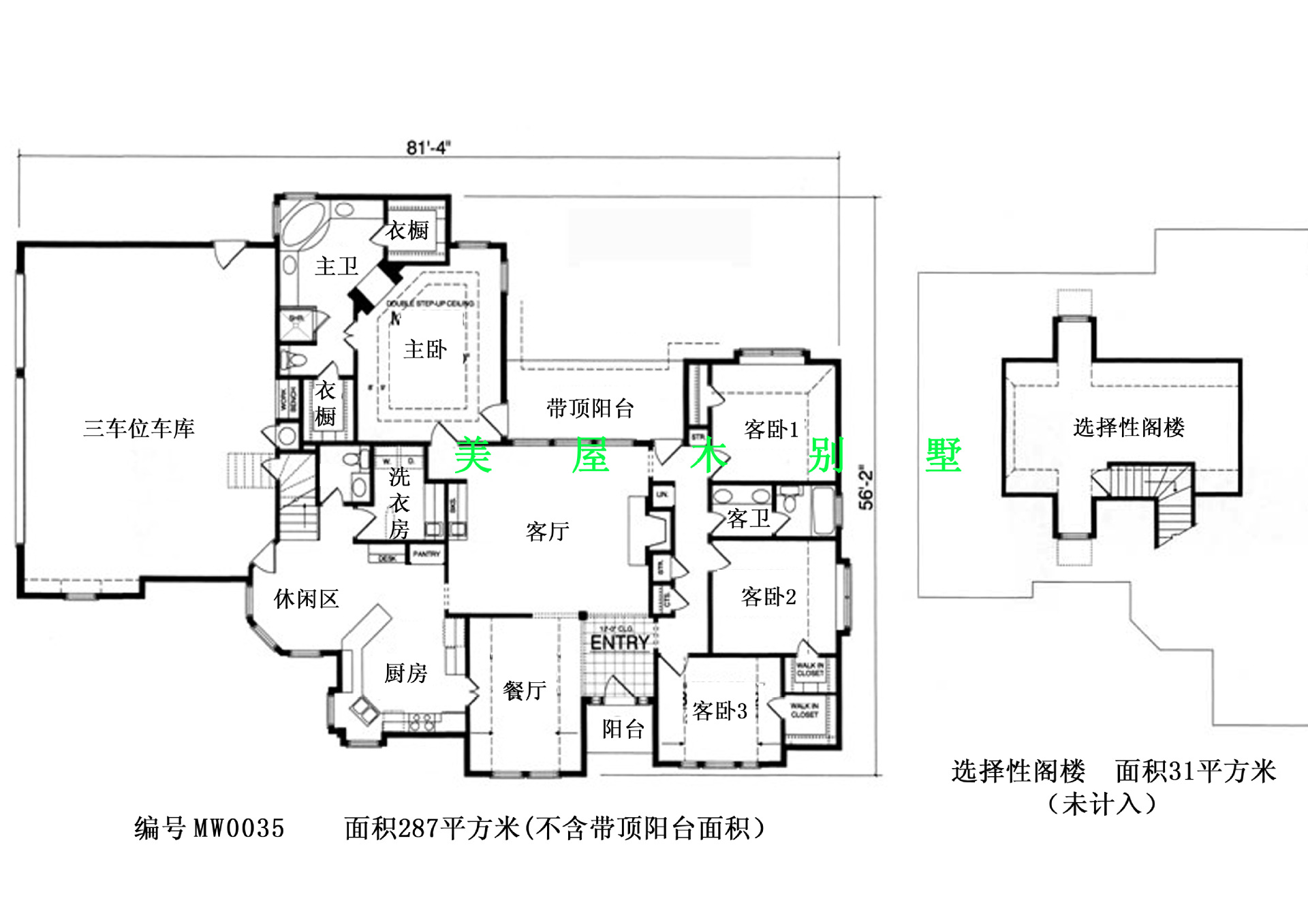 MW0035平面