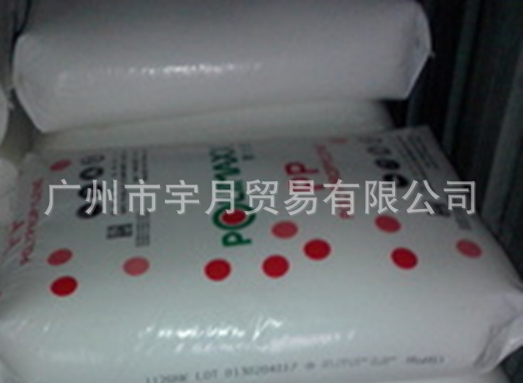 PP聚丙烯泰国SCGP740J注塑级塑料颗粒