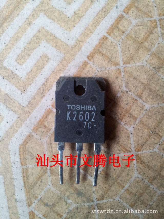 批发拆机原字2SK2602,K2602场效应管  精密测试 可直接上机