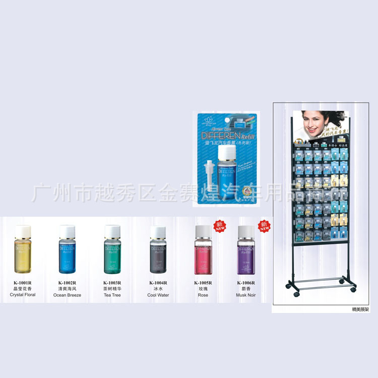 迪飞龙风口香水补充液-2