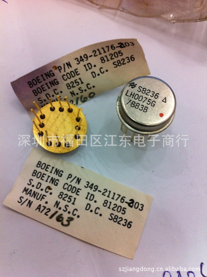 LH0075G/883B  LH0075G/883  LH0075G   价格已咨询为准