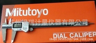 Mitutoyo/三丰防水防油卡尺 500-752，现货