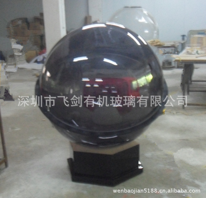 1.2米直径启动球 黑茶色亚克力启动球 有机玻璃球壳 亚克力圆球
