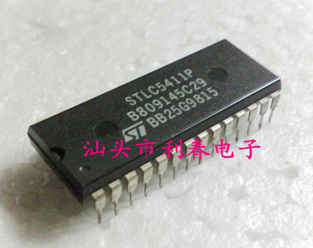 STLC5411P 保质量包上机