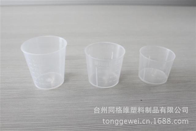 10ml-20ml-30ml (Small)