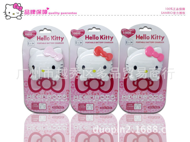 厂家直销 新款HELLO KITTY移动电源 10800MAH通用型充电宝,款式随机9
