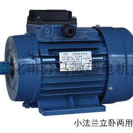 YU7114,单相异步电动机,电阻起动,1400RPM,卧式,立式,0.12KW