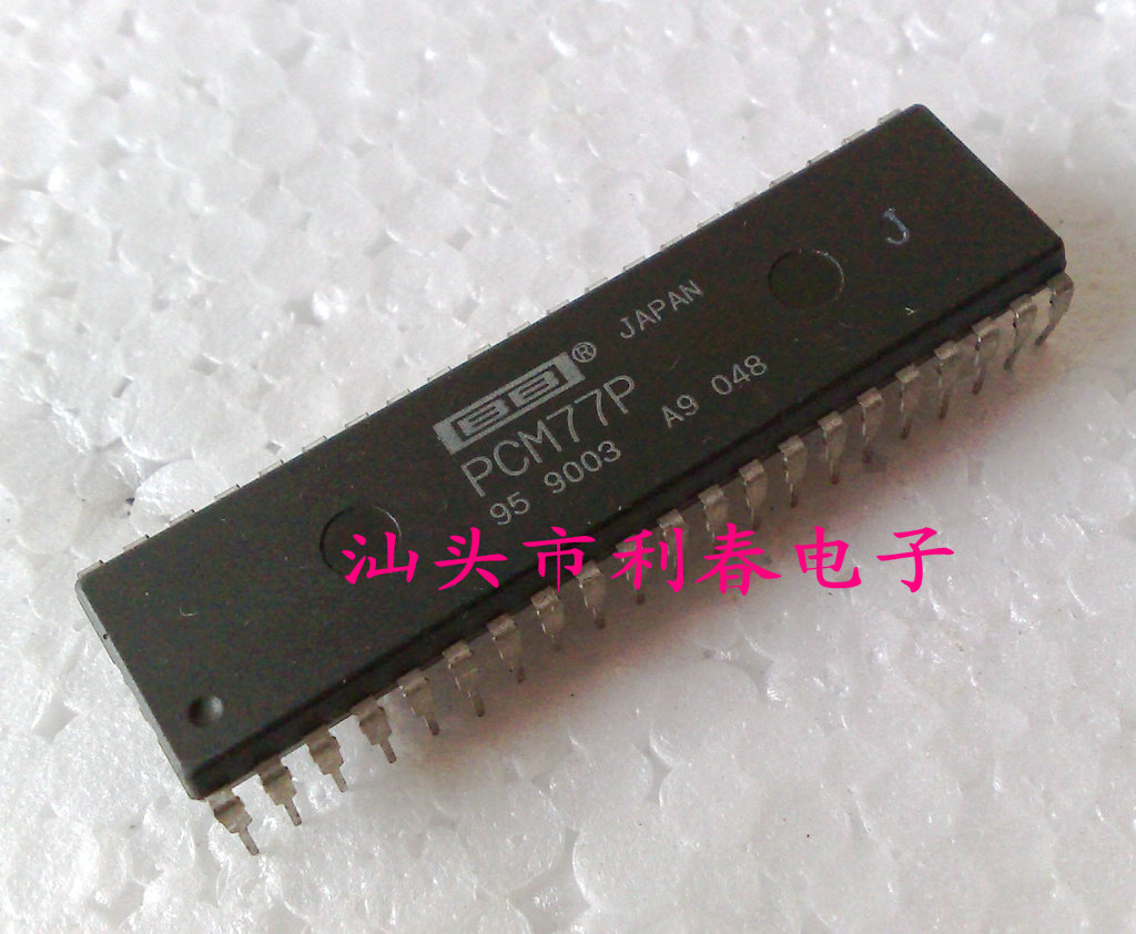 PCM77P 保质量包上机