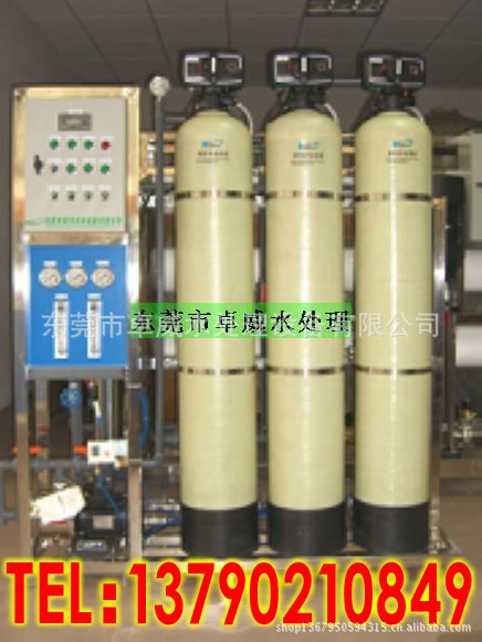 汕头纯水设备/梅州纯水设备/兴宁纯水设备
