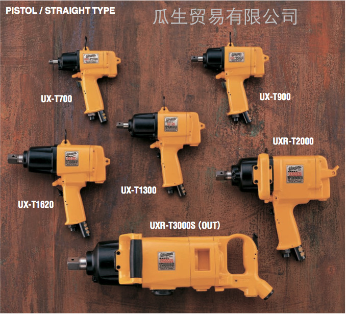 供应日本瓜生URYU气动工具UX－T，UX－ST系列油脉冲扳手