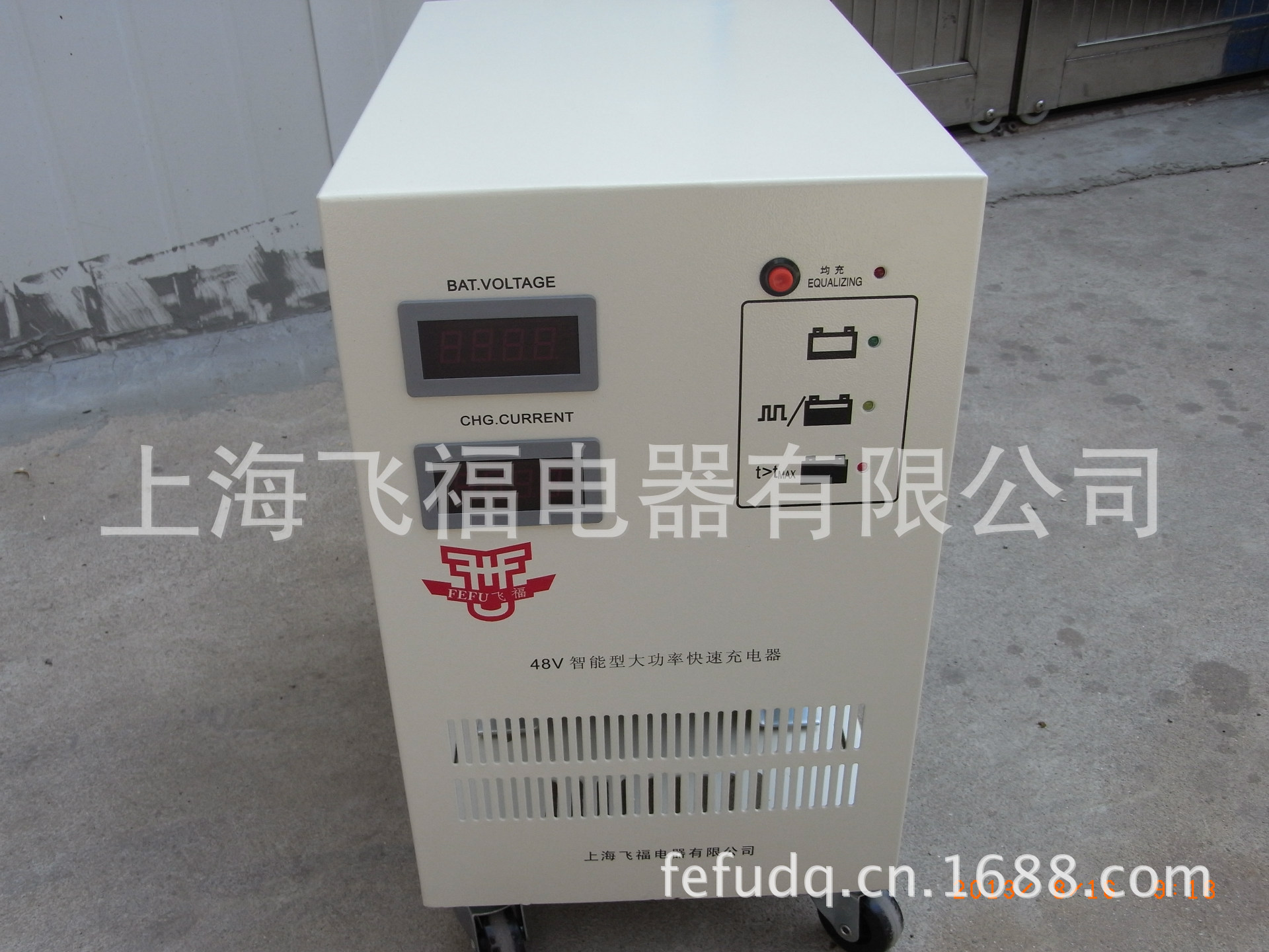 大功率智能充电机50A/60V