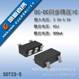 Чип усиления 3.6V SXL2028 SOT89-3 новый оригинального качества