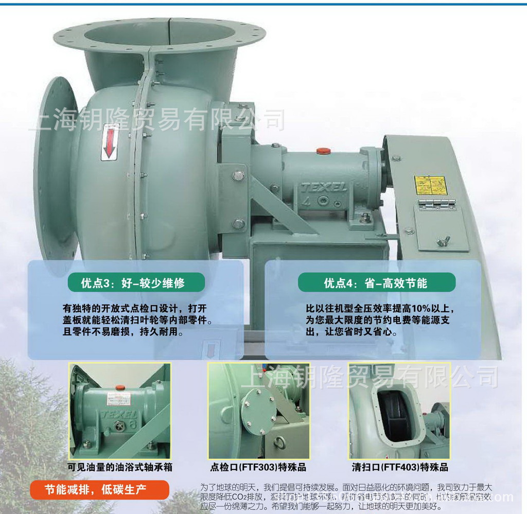 高压防腐风机FTB-403B（钛合金风机）