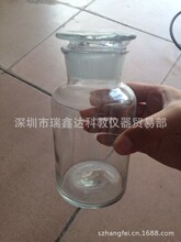 玻璃磨口瓶500ml 白色广口瓶 玻璃试剂瓶 白大口瓶 深圳玻璃瓶