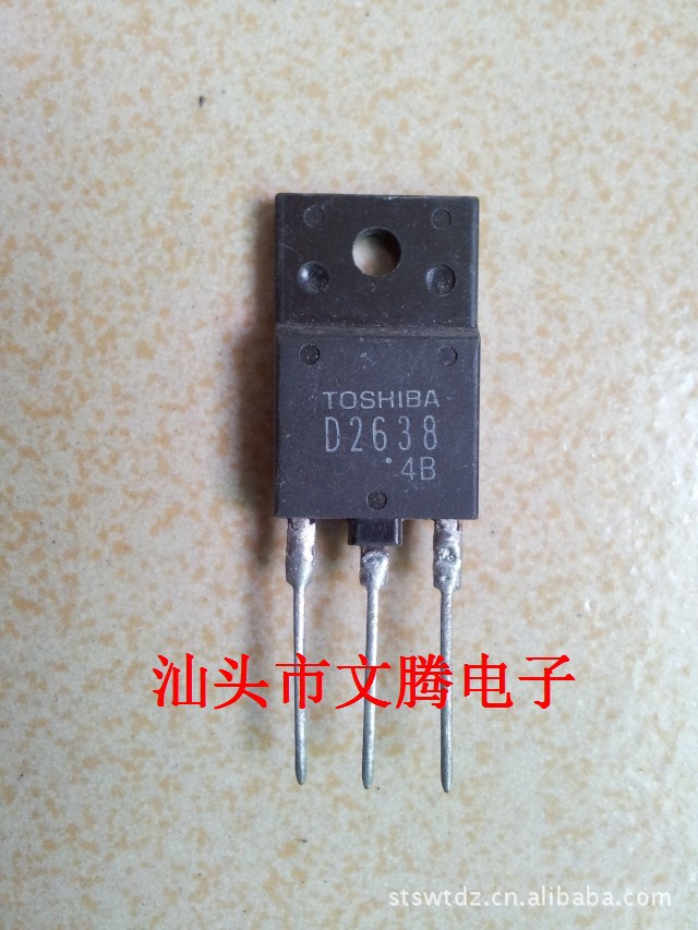 批发 东芝原字高清电视机行管2SD2638,D2638
