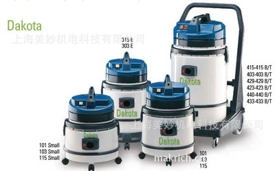 Dakota 315E吸尘吸水机 IPC SOTECO商用吸尘器 小型工业吸尘器|ru