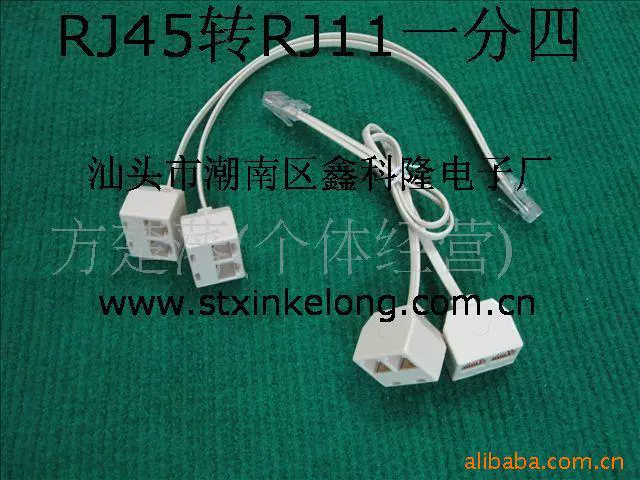 [Фабрика прямых продаж] Сеть головки преобразования телефонной распределительная коробка, RJ45 к RJ11 одна минута четыре