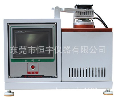 雾化性试验仪 HY-773成雾性试验机