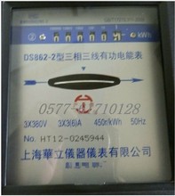 ���������й�/�o��늶ȱ�DS862-2 1.5(6)A DS862-4 3-6A