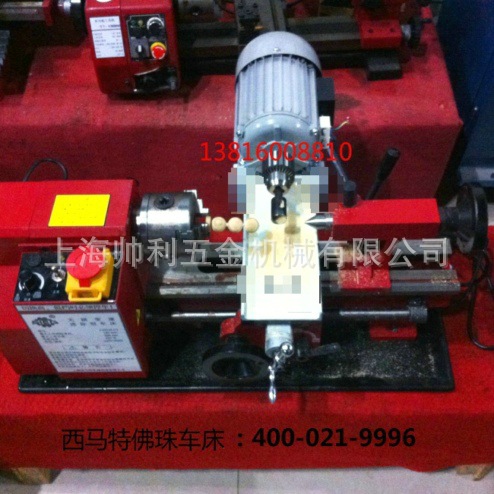佛珠车床木珠车床菩提子佛珠车床多功能微型车床