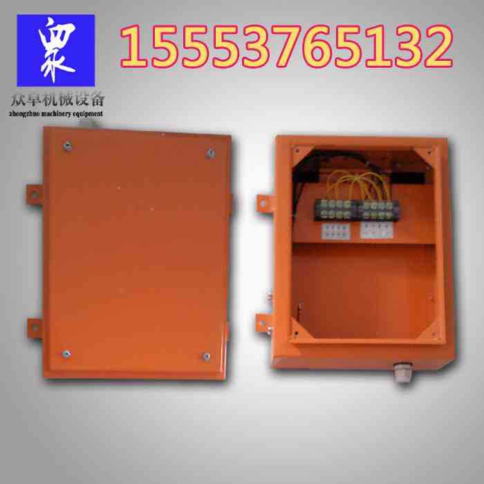 供应LDM型溜槽堵塞检测器 溜槽堵塞检测办法 矿用LDM检测器