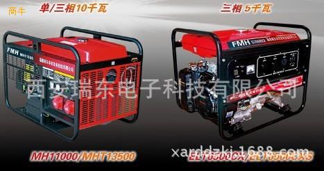 本田汽油发电机MHT13500三相新款发电机西安代理商