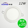 ؼ ledͲ 12W LED 35Ԫ/  TH821