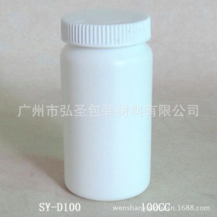 100CC����Ʒƿ�� HDPE���h�w�����z��ƿ�F؛��������