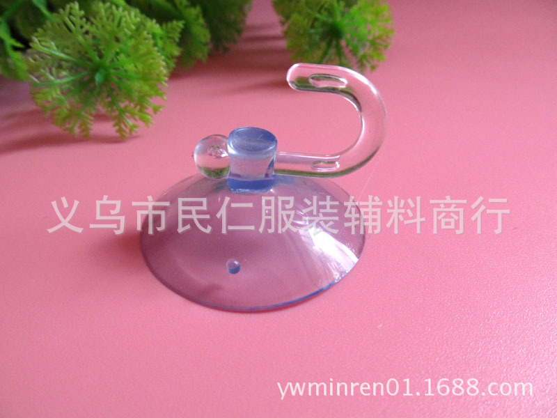 供应蘑菇头吸盘,有孔吸盘