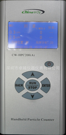 CW-HPC200(A)手持式尘埃粒子计数器，HPC200A