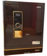 AIPU艾谱保险柜铂金指纹大型FDX-A/D-45BZWII家用商用保险箱防盗