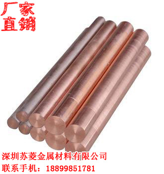 CNC数控切割紫铜棒 T2铜条 铜杆 铜柱 黄铜板