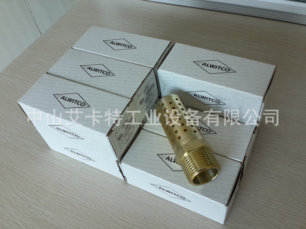 供应美国ALWITCO消音器B88 0554088  1寸