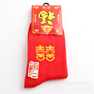Красный чай улун Да Хун Пао на день Святого Валентина, хлопковые носки для влюбленных, оптовые продажи