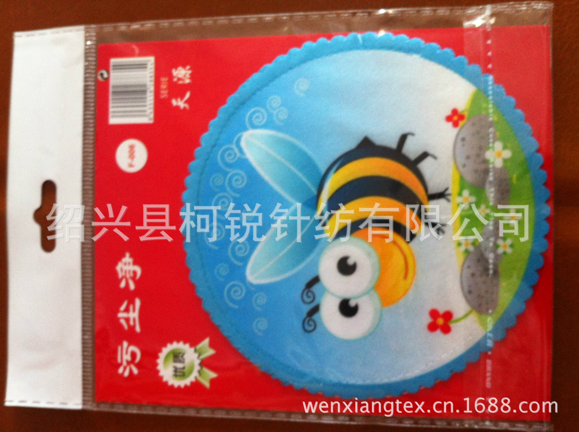 高档眼镜布_高档眼镜布 镜擦布 清洁布 圆形 1