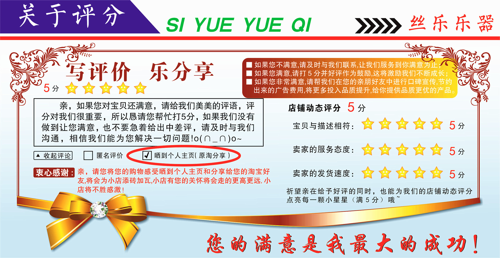 關於評分1_副本