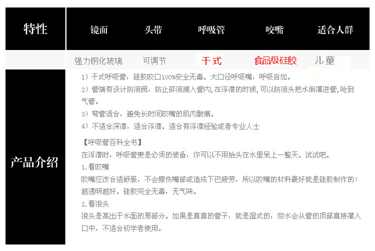 7 說明