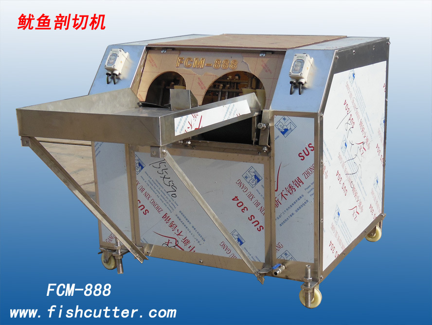 专业生产全自动鱿鱼剖切机鱼类机械