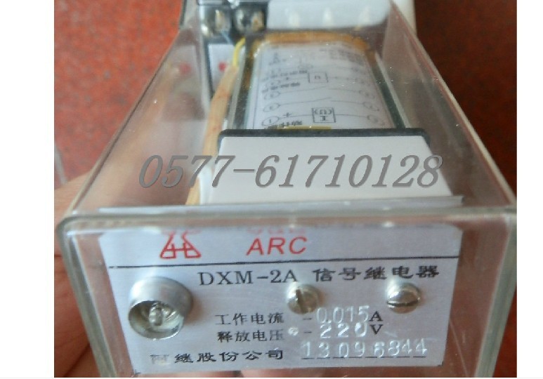 电磁式信号继电器DXM-2A