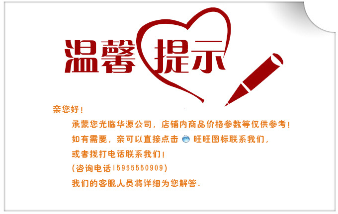 20/35T非标普通冲床 ?二手冲床 做工精良 华源厂商 送货上门