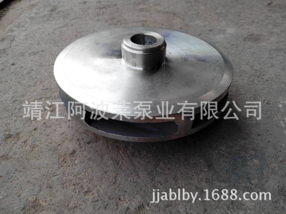 长期供应大量不锈钢离心泵叶轮液下泵自吸泵叶轮泵盖