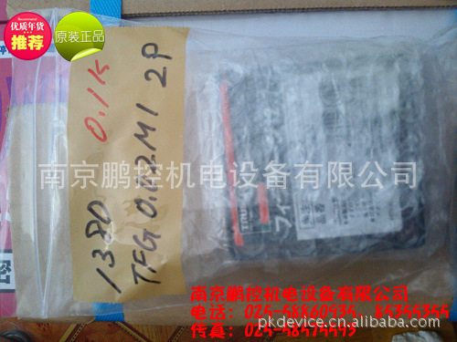 日本TRUSCO间隙尺TFG-0.02M1