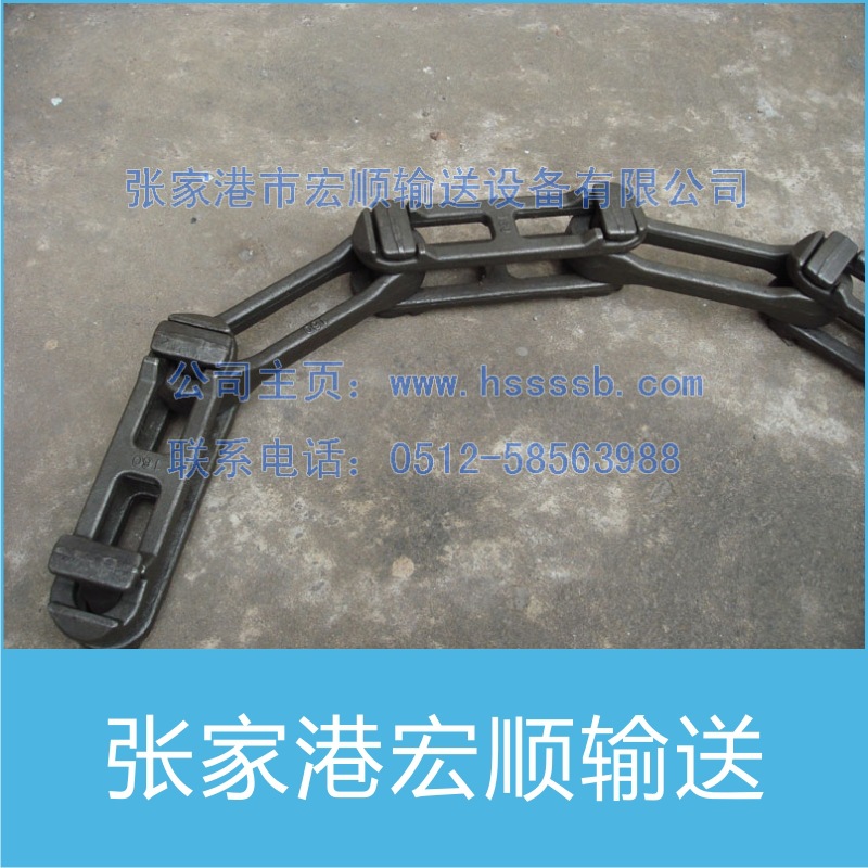 现货供应XT80模锻链条 悬挂输送 悬挂链 模锻链