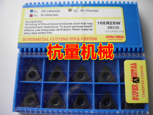 16ER 28W SMX35 ���n���ص�Ƭ/���ص���/Ӣ��28��